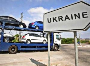 Как в Украине легализовать автомобили с иностранной регистрацией
