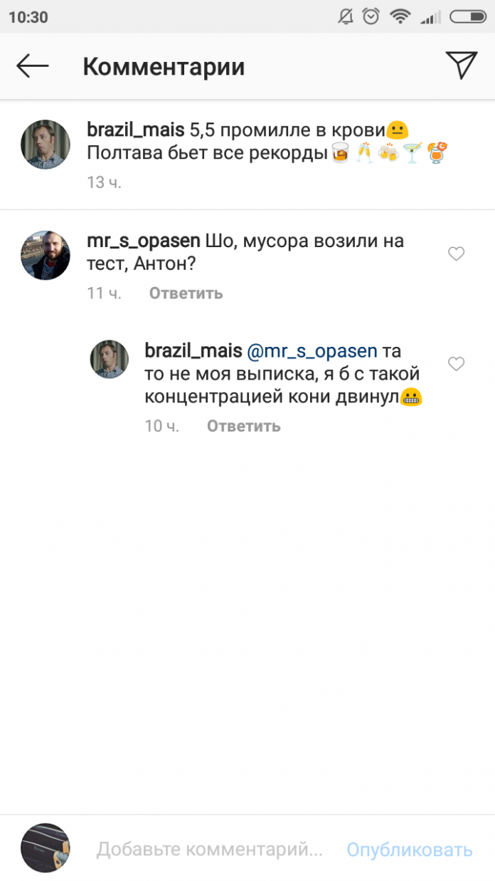 Водитель установил абсолютный алкогольный антирекорд (фото)