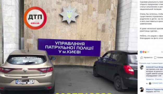 Кто и как помогает пьяным водителям избежать наказания