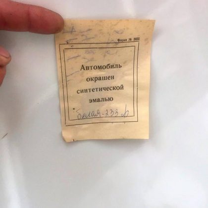 В Украине старый «Москвич-412» готовы обменять на Cadillac