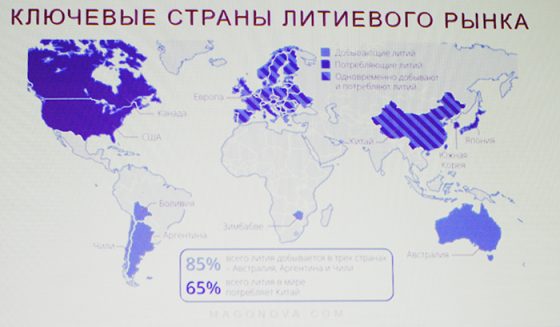 Карта месторождений лития