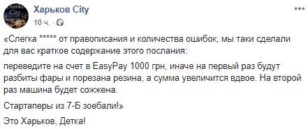 В сети рассказали о новом виде мошенничества с автомобилями