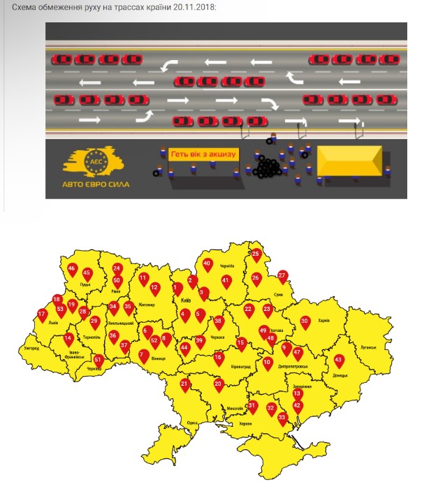 Евробляхеры завтра грозят перекрыть центр Киева и ключевые трассы. Карта