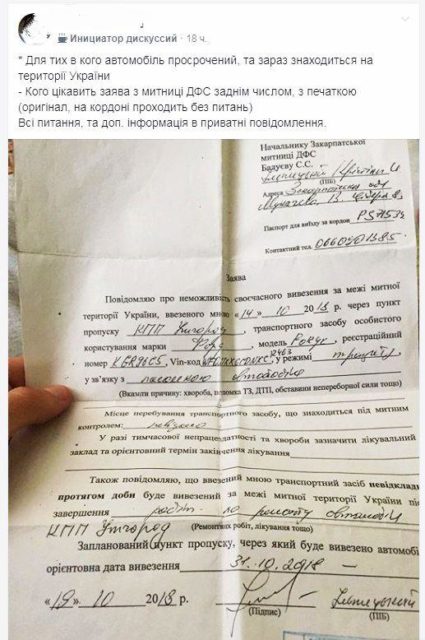 Владельцев евроблях предупредили о новом виде мошенничества