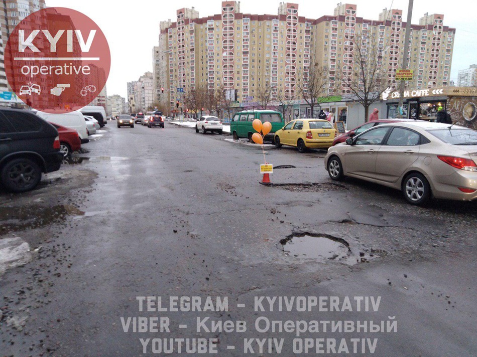 В Киеве \"отпраздновали\" день рождения ямы на дороге
