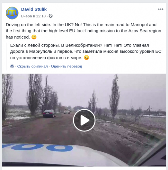 Левостороннее движение: европейских чиновников шокировали украинские дороги