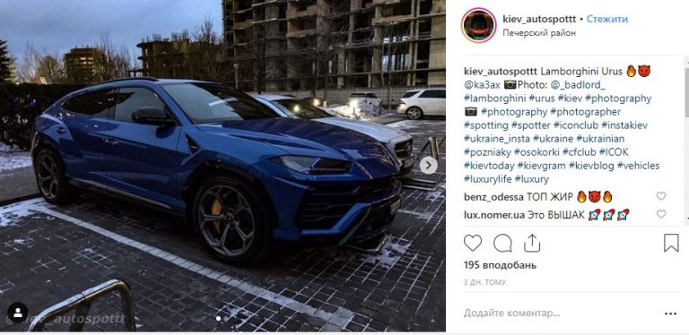 В Украине «засветился» нерастаможенный Lamborghini Urus