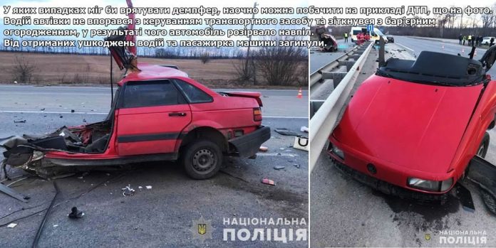 На украинских дорогах начали устанавливать принципиально новые отбойники
