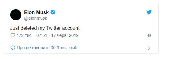 Маск заявил об удалении своего аккаунта в Twitter