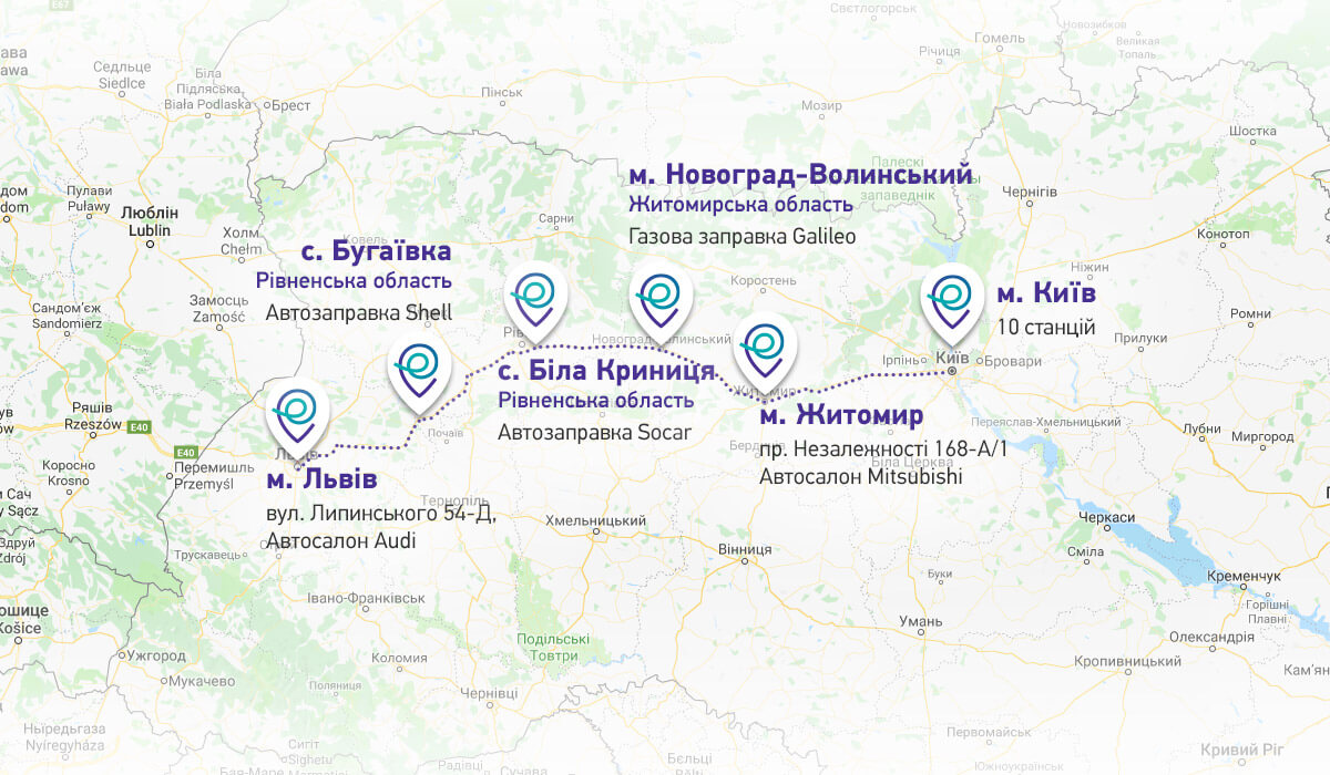 Трассу Киев-Львов оборудовали зарядками для электромобилей