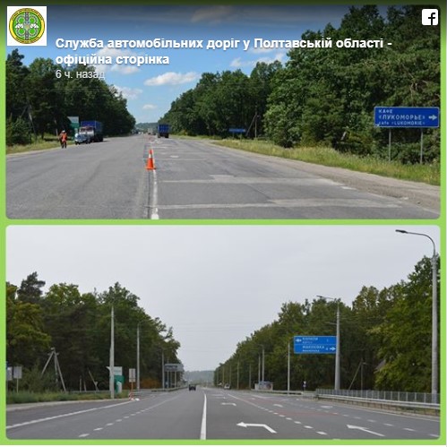 Как выглядит участок трассы Киев – Харьков через год после ремонта