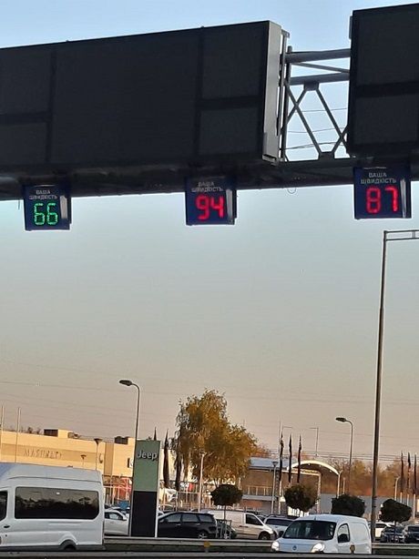 В Киеве появились экраны, предупреждающие водителей о превышении скорости