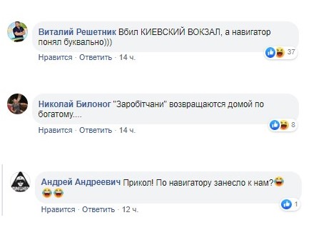 В Киеве заметили «Яндекс такси»: в сети одновременно шутят и негодуют