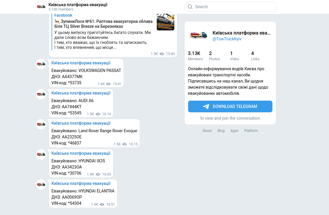 В Киеве запустили Telegram-канал, который показывает эвакуированные авто в столице