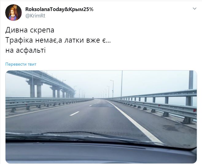 Оккупанты решили закрыть Крымский мост: что произошло