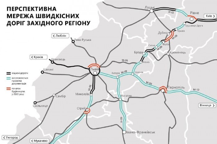 \"Укравтодор\" соединит областные центры Западной Украины скоростными дорогами