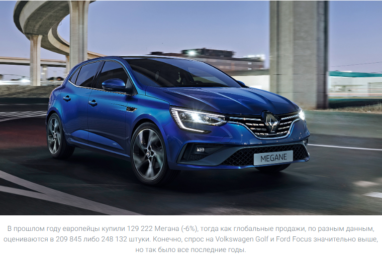 Электрокроссовер Renault дебютирует осенью