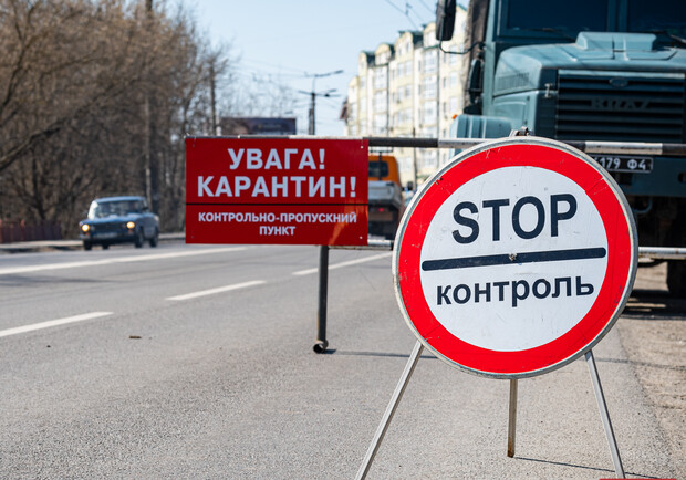 В Украине закрыли въезд на курорты Азовского моря