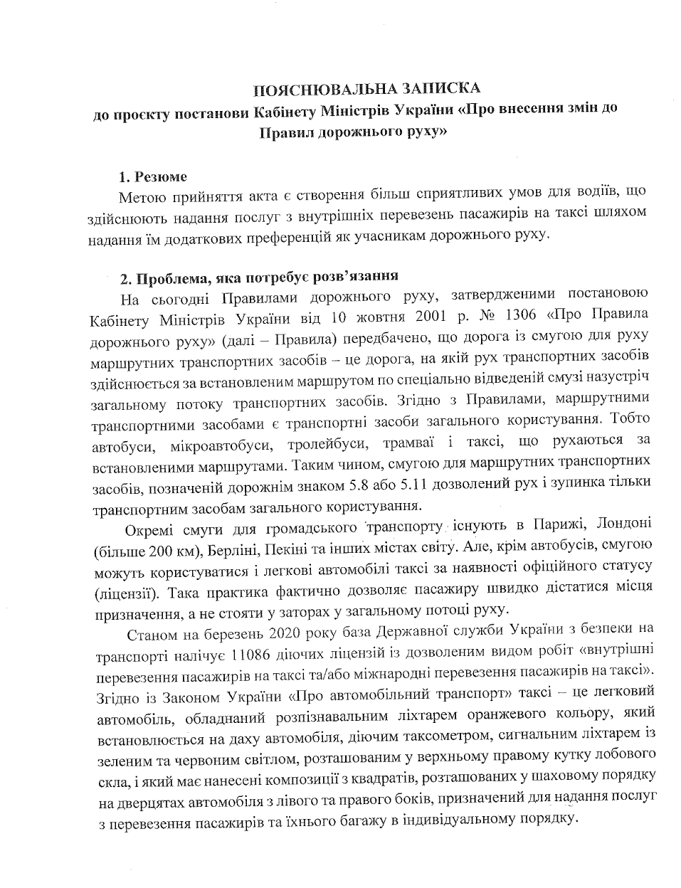 Правительство разрешит таксистам пользоваться выделеннои? полосои? общественного транспорта