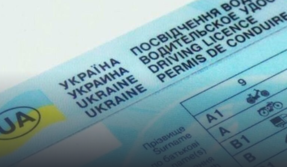 В Украине на время карантина хотят отменить некоторые штрафы для автомобилистов