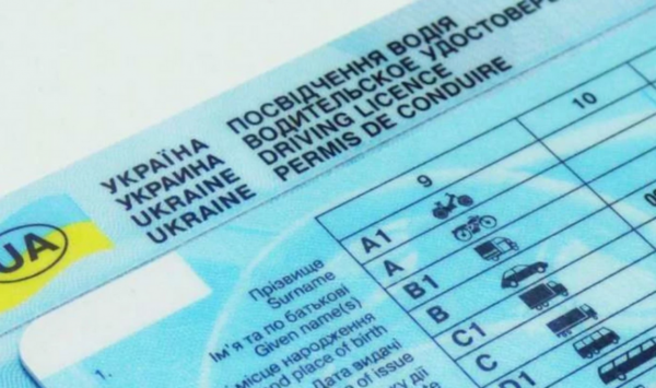 В Украине введут новые водительские удостоверения и техпаспорта