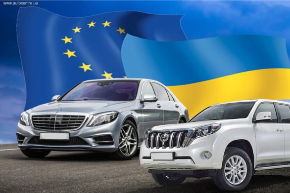 В Украине ожидается новая волна б/у автомобилей из Европы