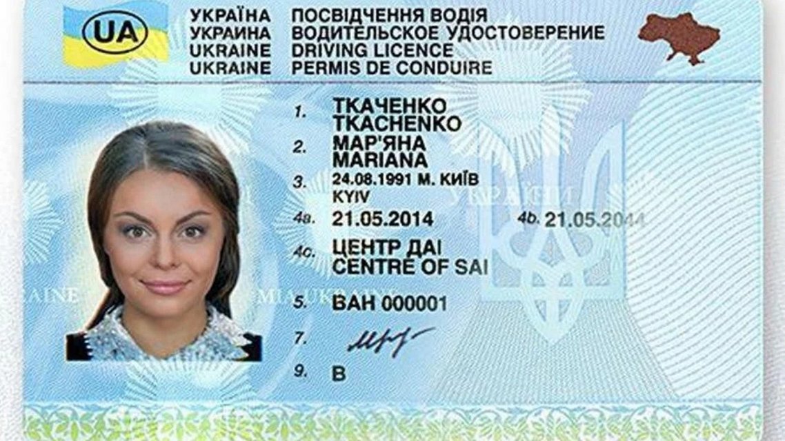 Водителям в Украине разрешили заказывать и возобновлять удостоверение онлайн