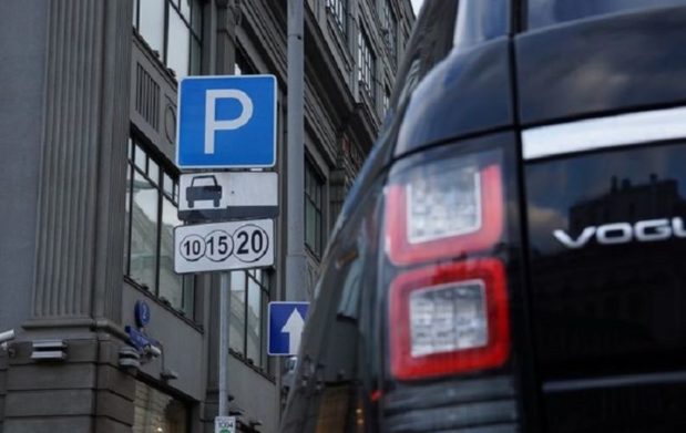 В Украине значительно подорожает парковка