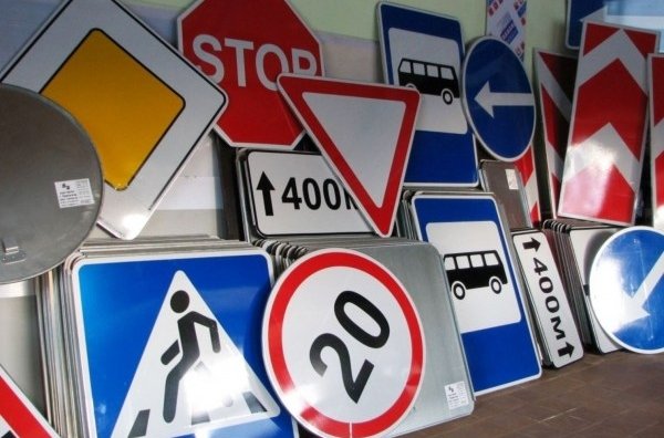 В Украине появятся новые дорожные знаки: детали