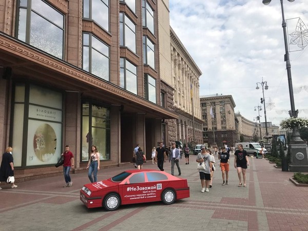 В Украине стартовала акция по борьбе с неправильной парковкой (фото)
