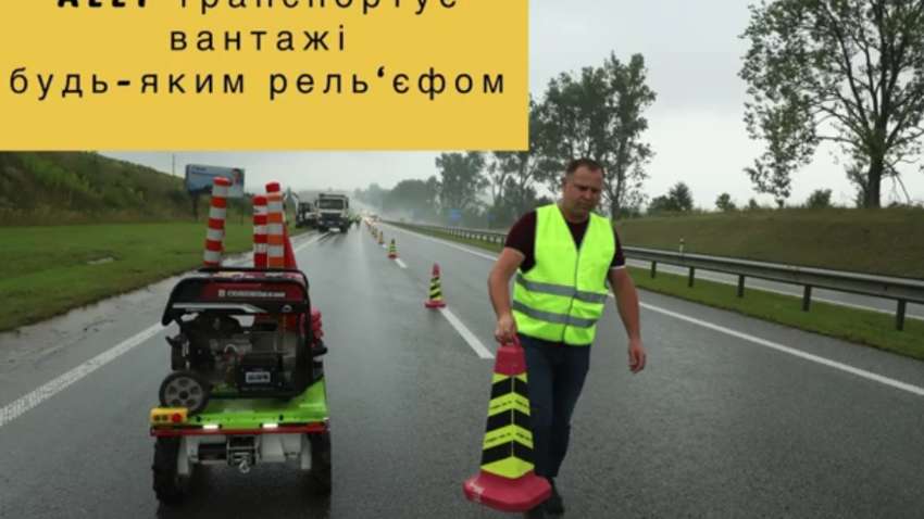 В Украине роботизируют ремонт дорог: первые шаги уже сделаны Новой платформе-роботу