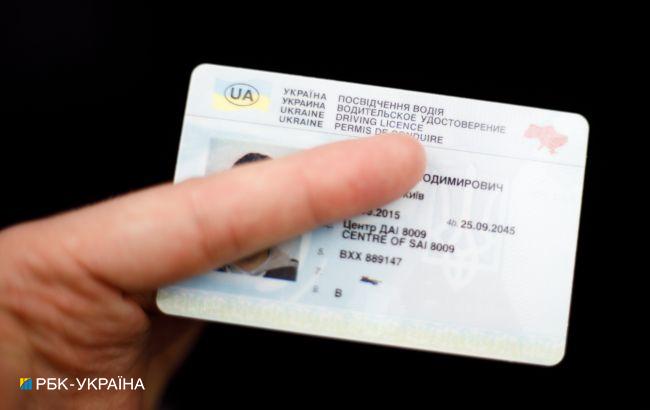 В Украине обновили водительское удостоверение и правила его получения: что изменилось