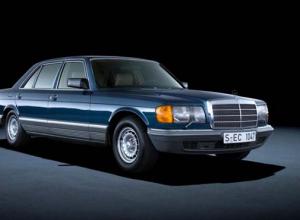 С именинником: Mercedes-Benz W126 празднует 40 лет