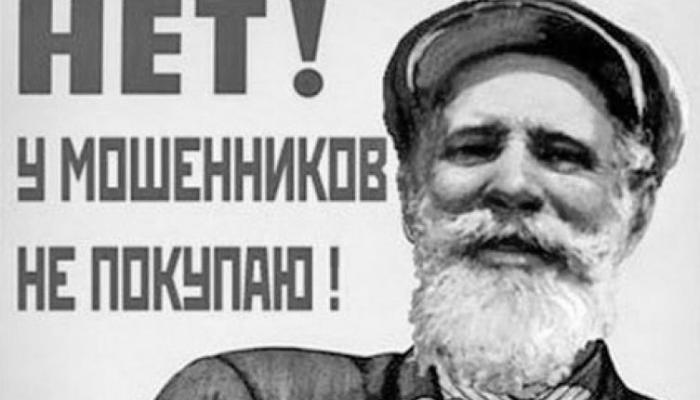 «Ловля на живца»: как обманывают доверчивых покупателей автомобильные перекупщики