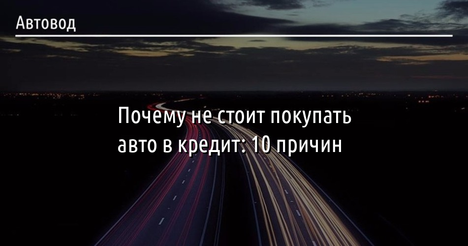 Как начать перекупать авто