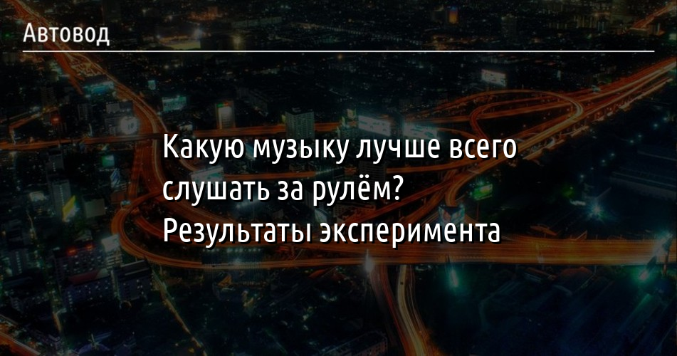 Юрий нечетов за рулем причина смерти